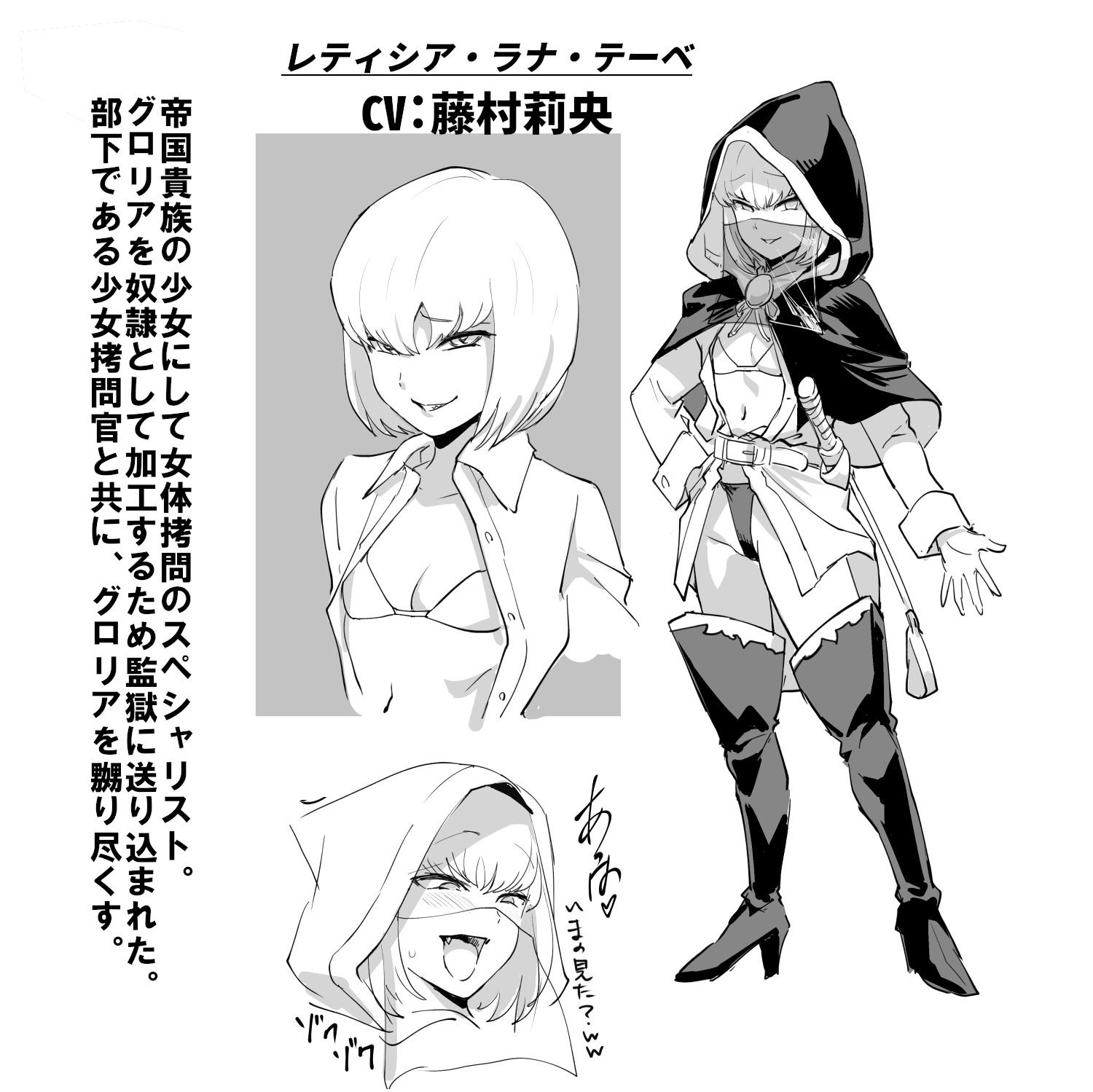 監獄より響くオホ声 〜囚われの女騎士がロリっ娘拷問官に屈服するまで〜