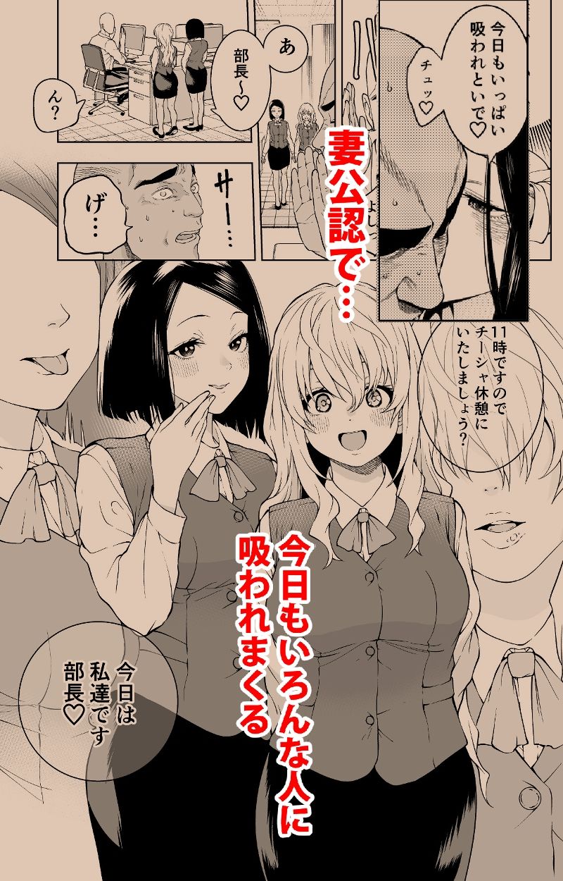 乳首で一服