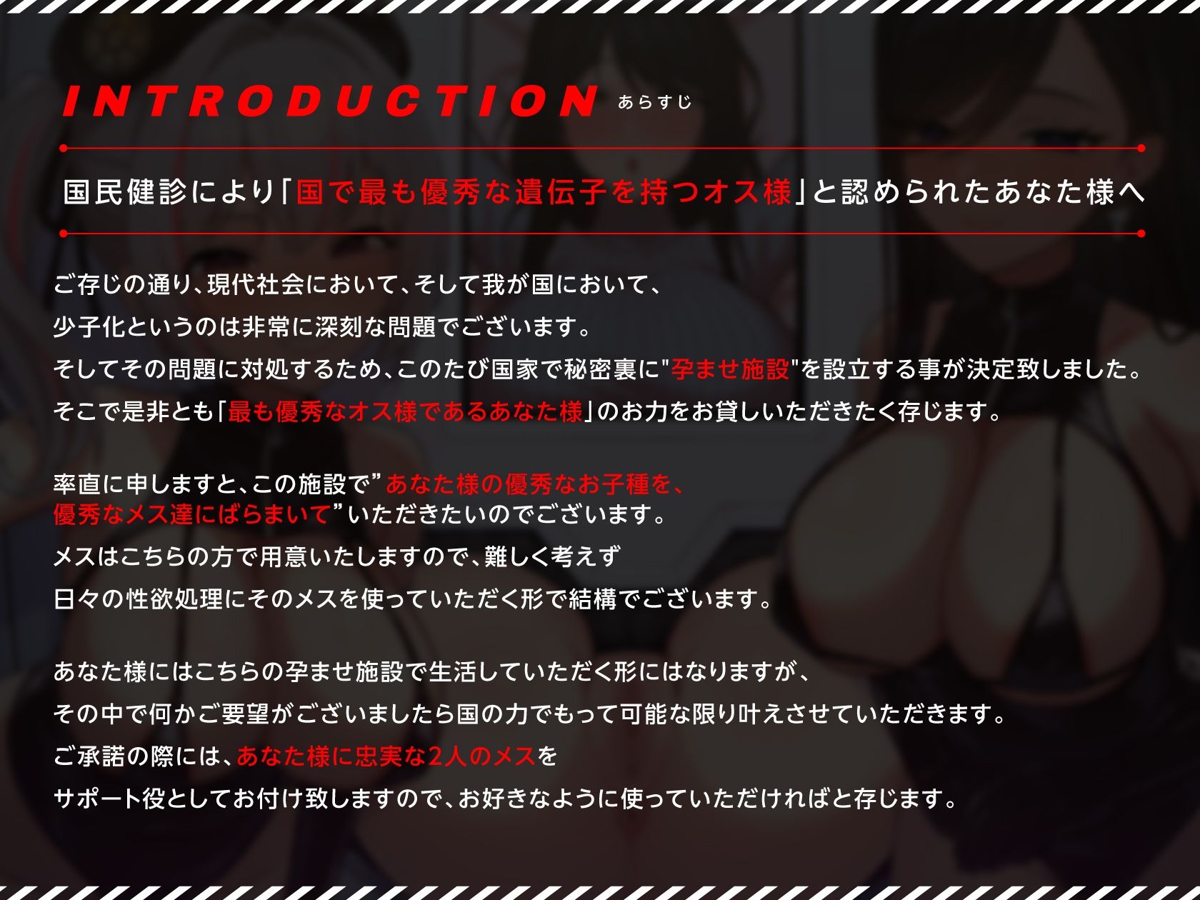 【密着淫語囁き】壁尻まんこ種付け施設 〜いっちばん優秀なオス様のための「つよつよお精子ばらまきプロジェクト」〜【KU100】