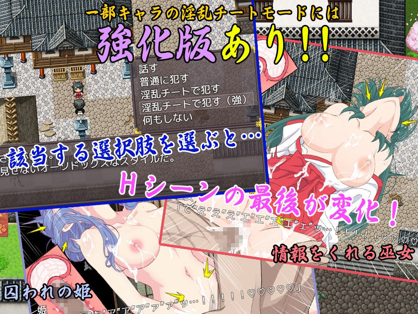 THE NPC姦 和 〜廃ゲーマーだった俺…（以下略）〜