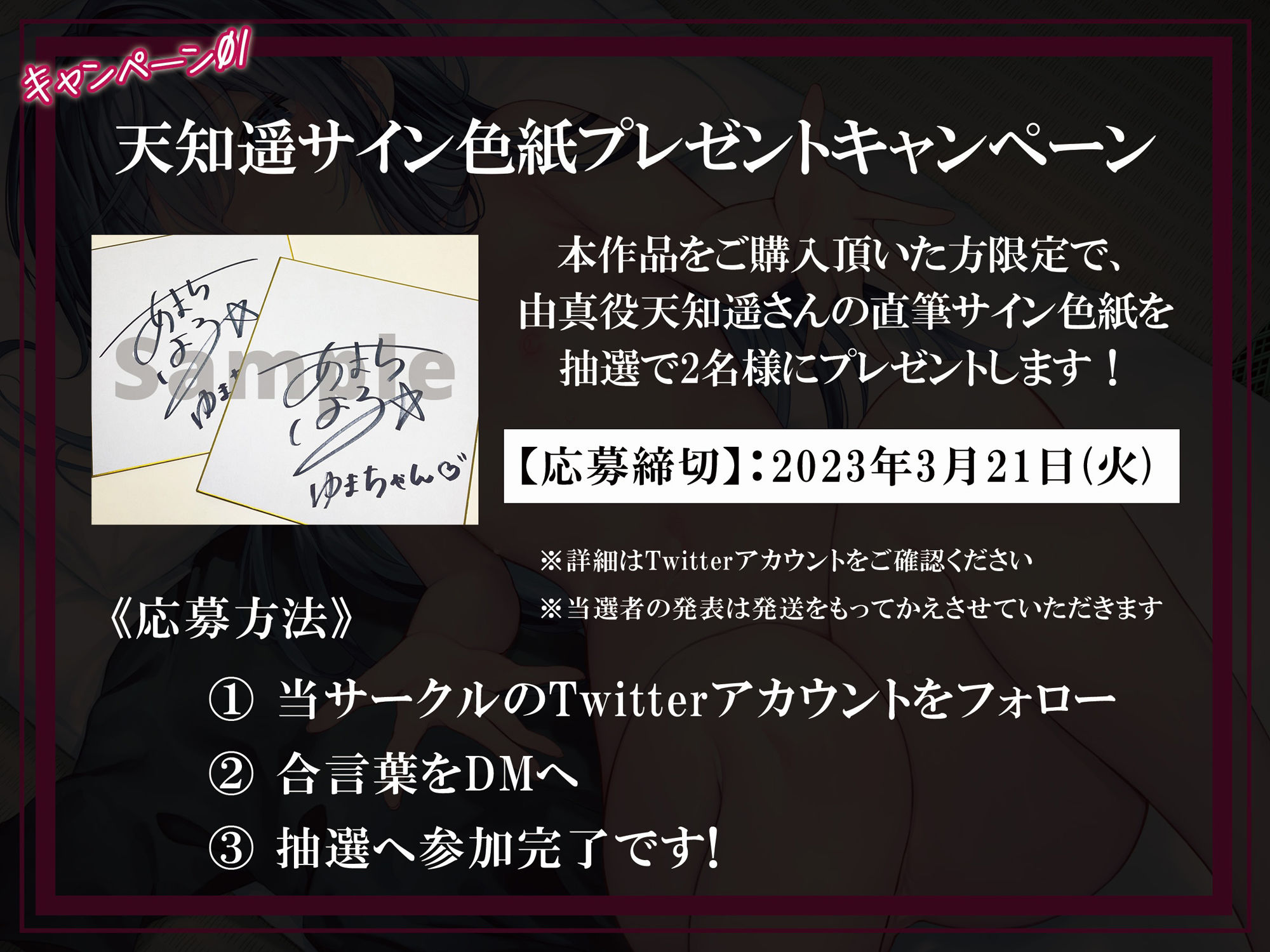 【少女監禁】孤独な俺が衝動的に誘拐した地味系美少女と寂しさを埋めるために激しくSEX〜失礼だな、純愛だよ〜【ハイレゾ＆バイノーラル】