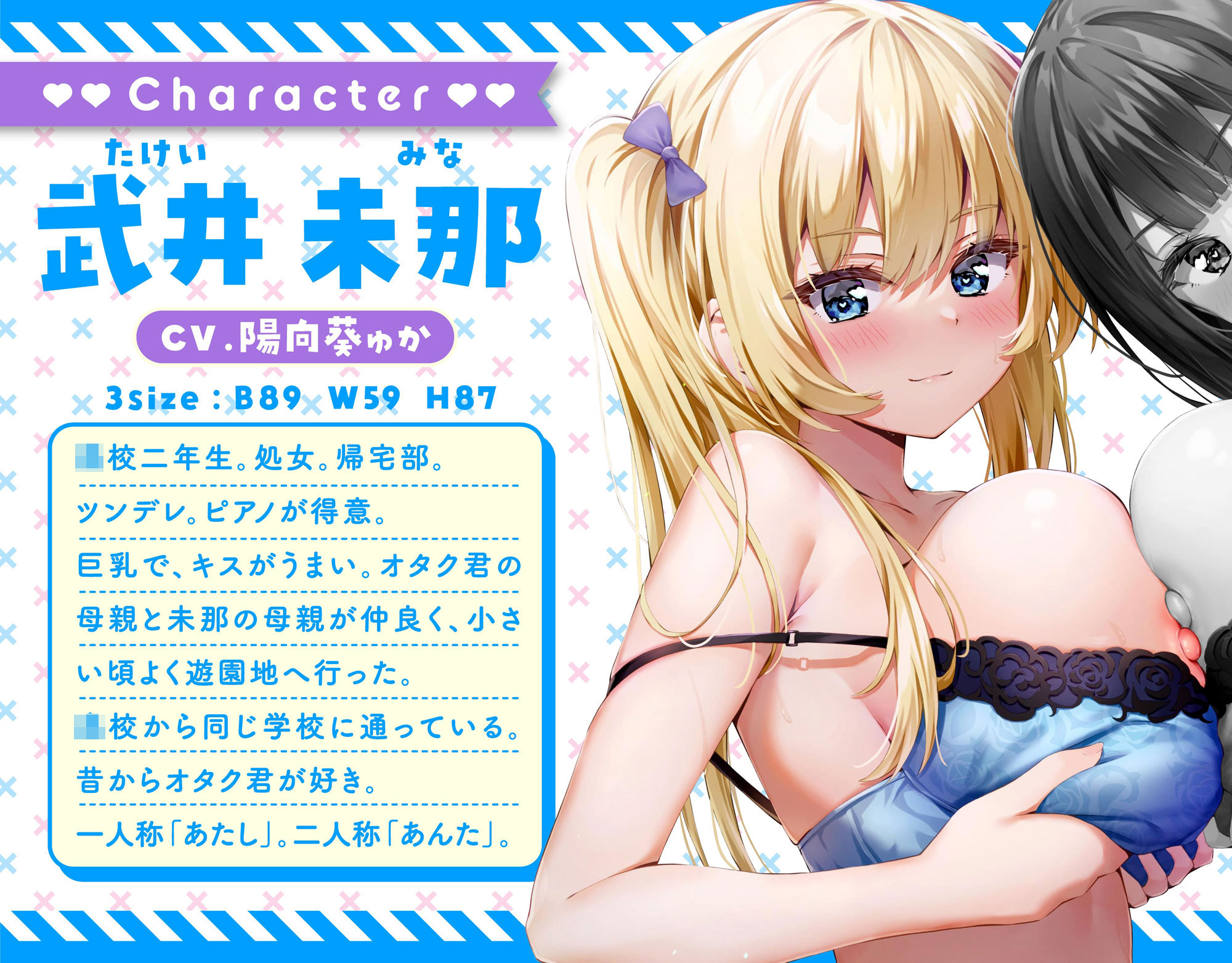 ハメフレ〜むっつりスケベな幼馴染JK’sとハーレム乱交する1週間【ハーレムオホ声END】