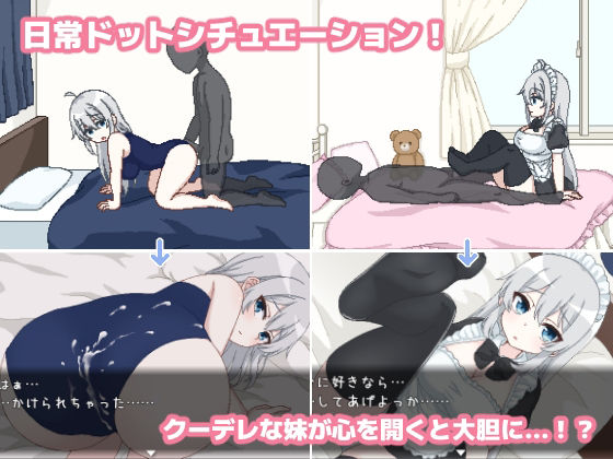 でいどりーむ！
