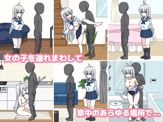 でいどりーむ！