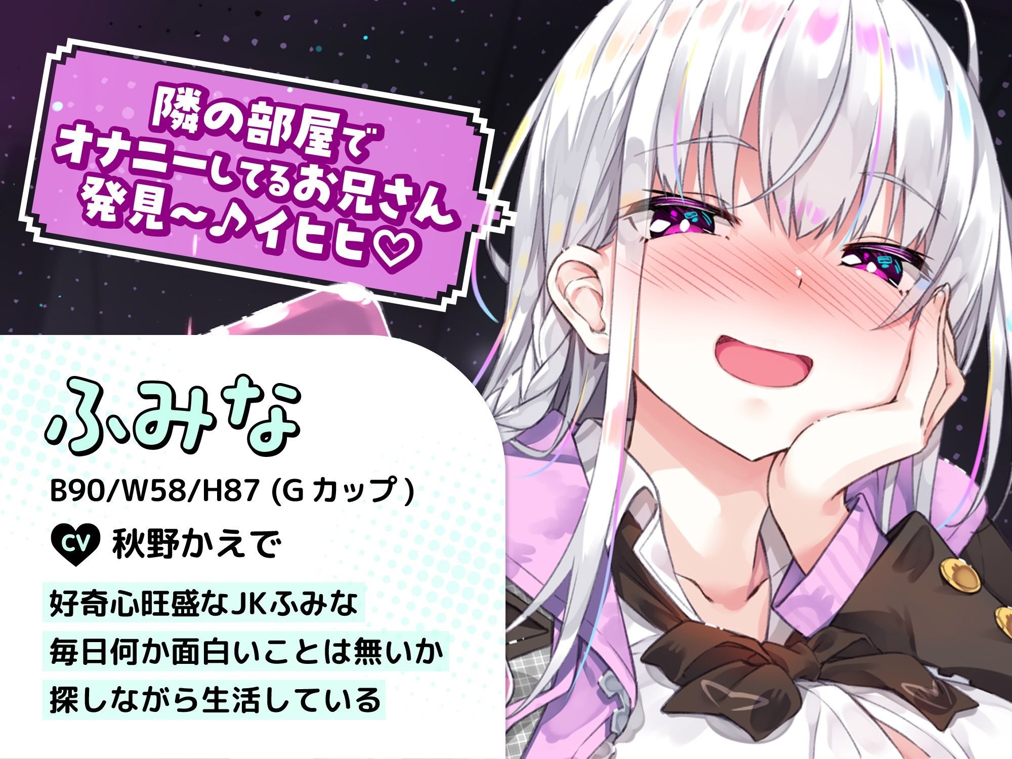 漫喫●● 〜 お兄さ〜ん、オナニー手伝ってあげよっか?www 〜