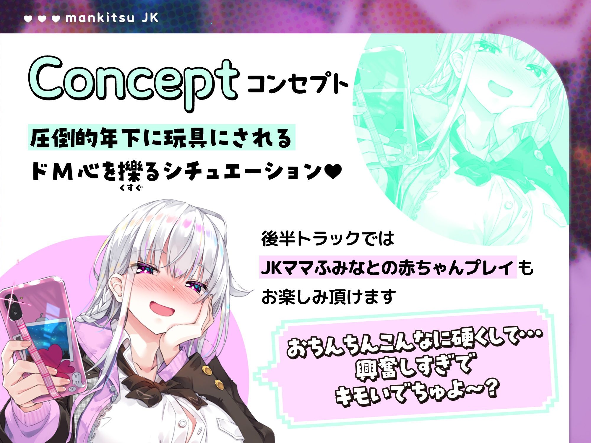 漫喫●● 〜 お兄さ〜ん、オナニー手伝ってあげよっか?www 〜