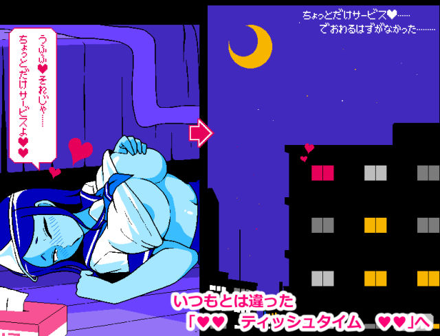 エロじゃんけん GHOST編