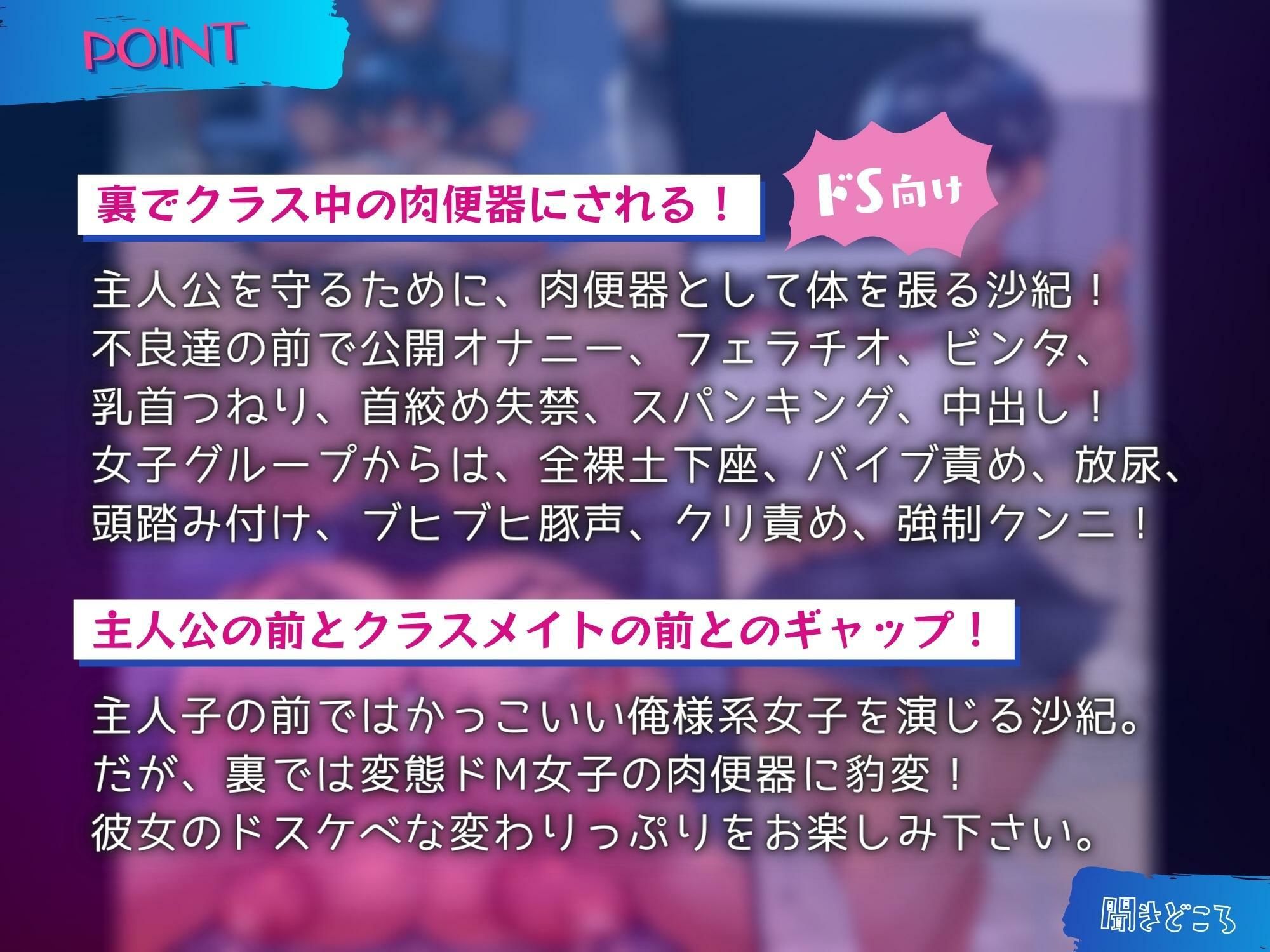 僕を守ってくれるボーイッシュな幼馴染は意地っ張りな肉便器【KU100】