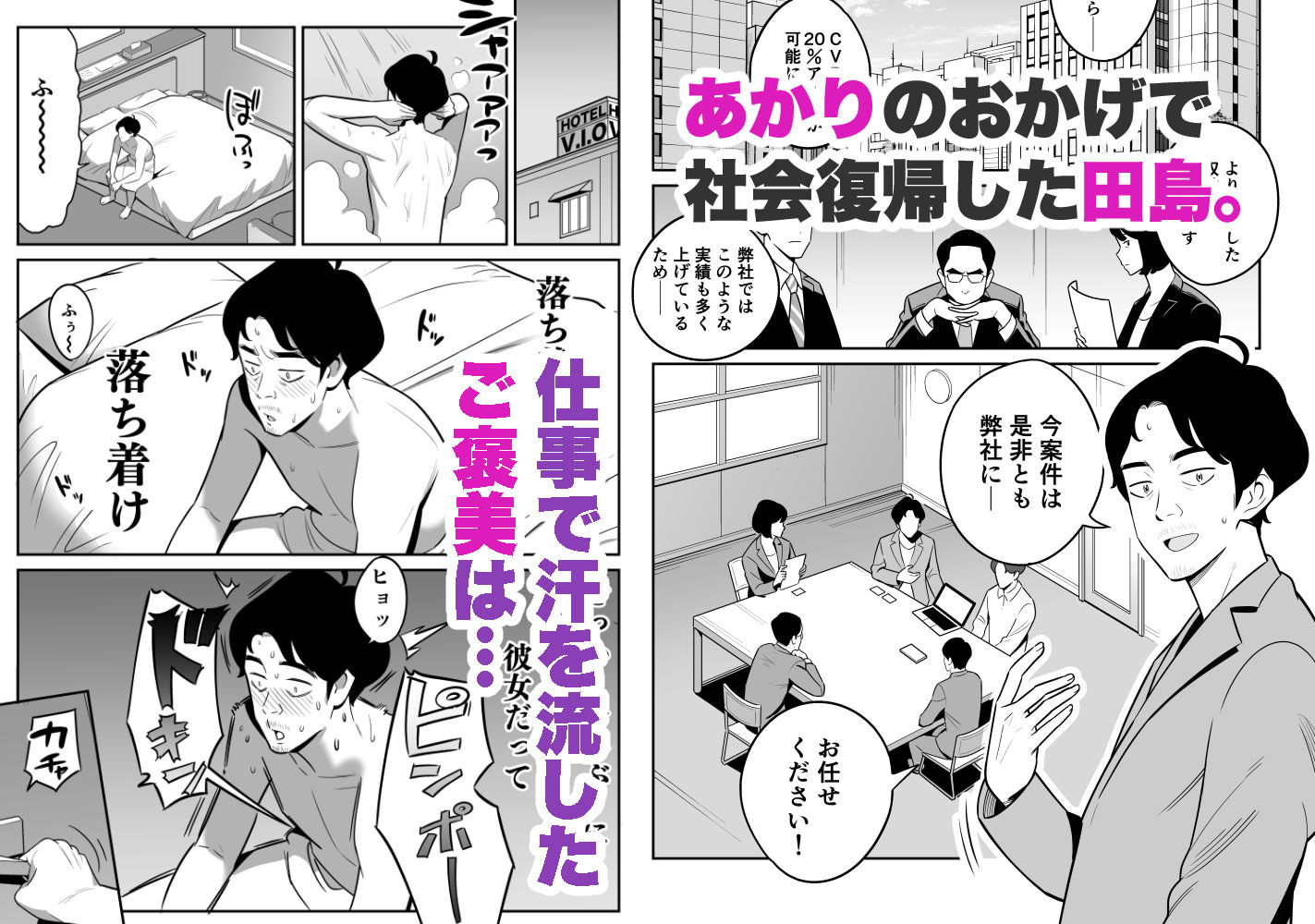 続々【朗報】激安風俗で大当たり引いたwww