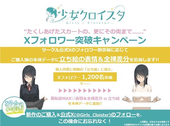 都合のいいおま◯こ〜結局許しちゃう水野ちゃん〜 オホ声えっちでムッツリバレて完堕ち宣言しちゃいました【KU100/フォーリー】