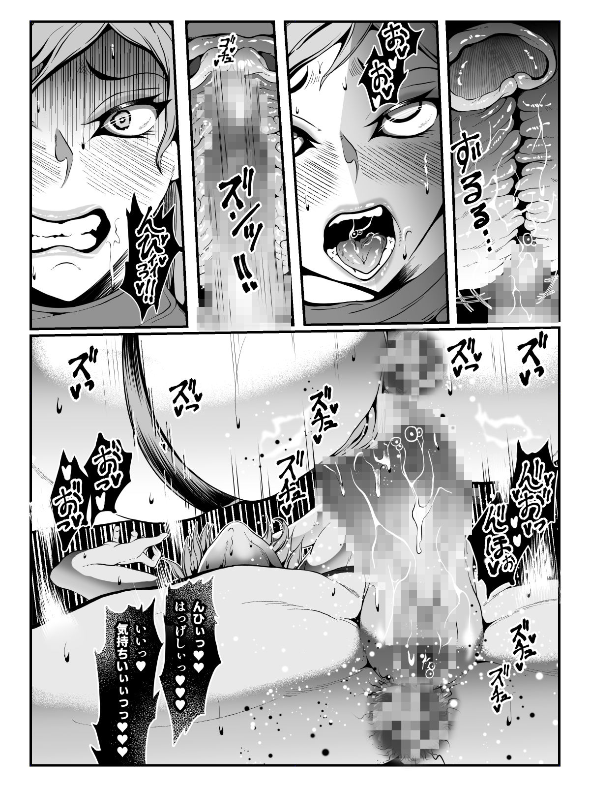 クレシェンス島の闘争 Additional Stories 〜 Episode II 〜