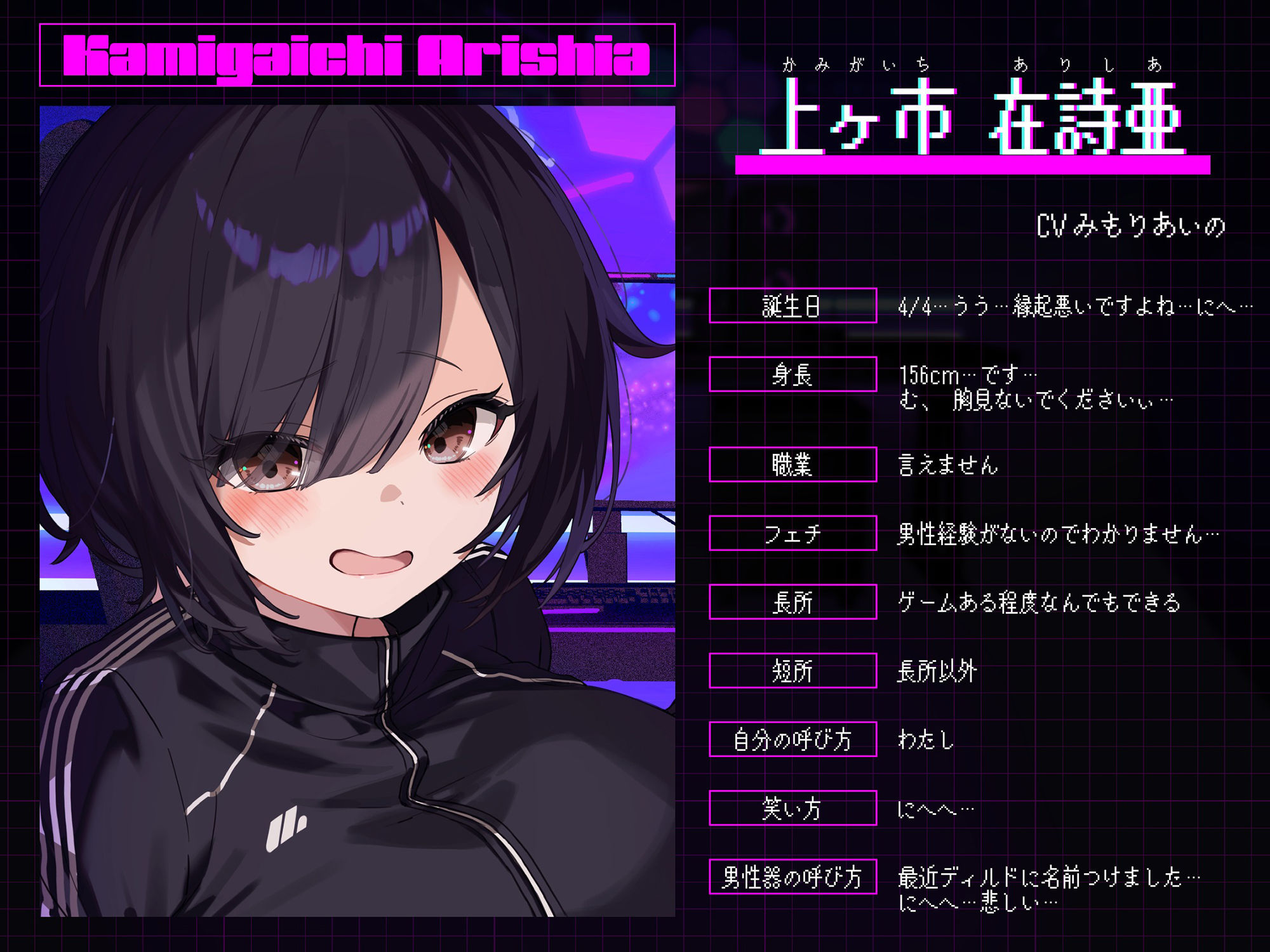 【Wヒロイン?】カワボな人気Vtuberとオフパコ〜中身はコミュ障、けどオホ声上げる性欲ビーストでした〜【KU100/両耳舐めボーナストラック付き】