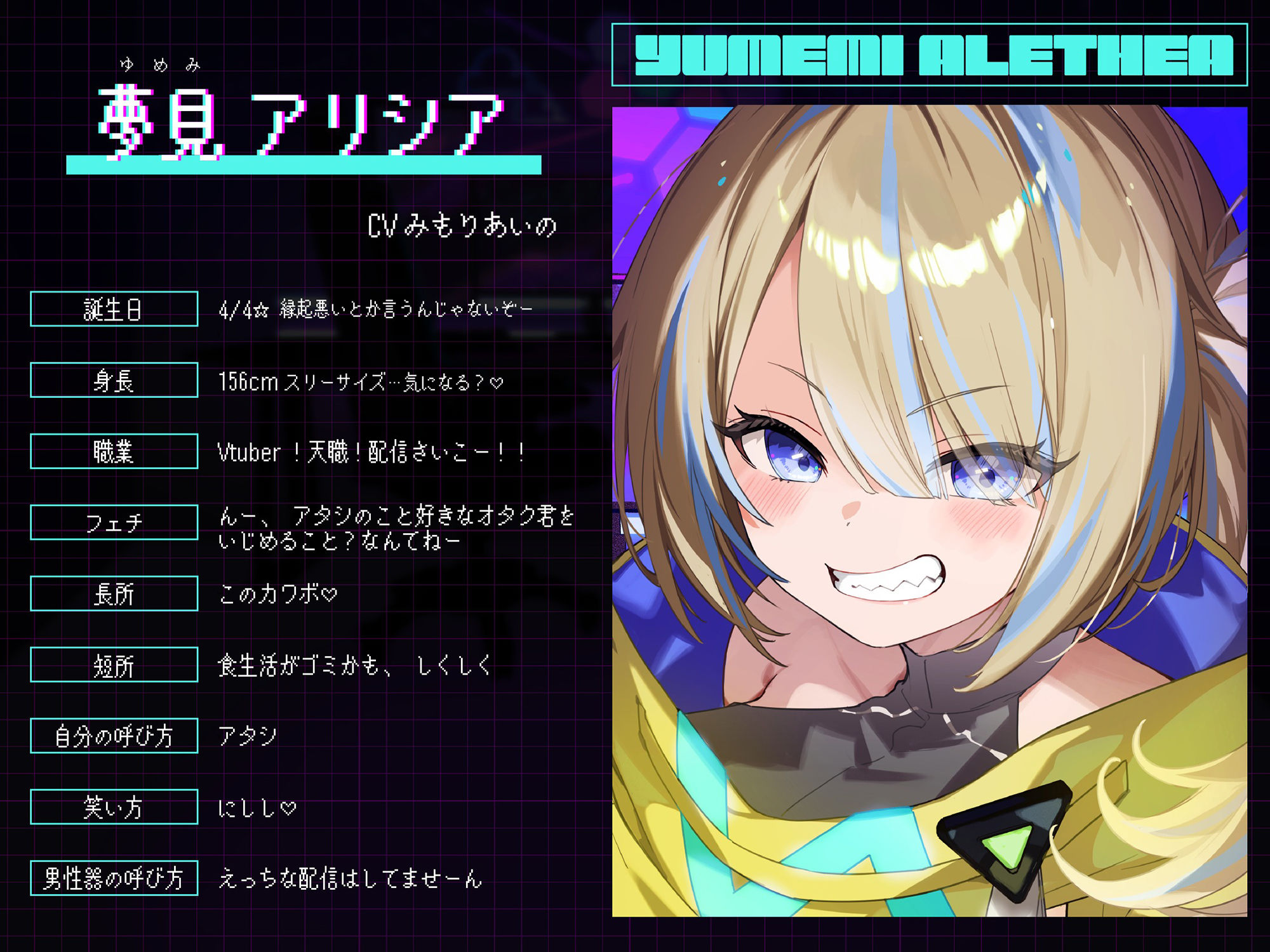 【Wヒロイン?】カワボな人気Vtuberとオフパコ〜中身はコミュ障、けどオホ声上げる性欲ビーストでした〜【KU100/両耳舐めボーナストラック付き】