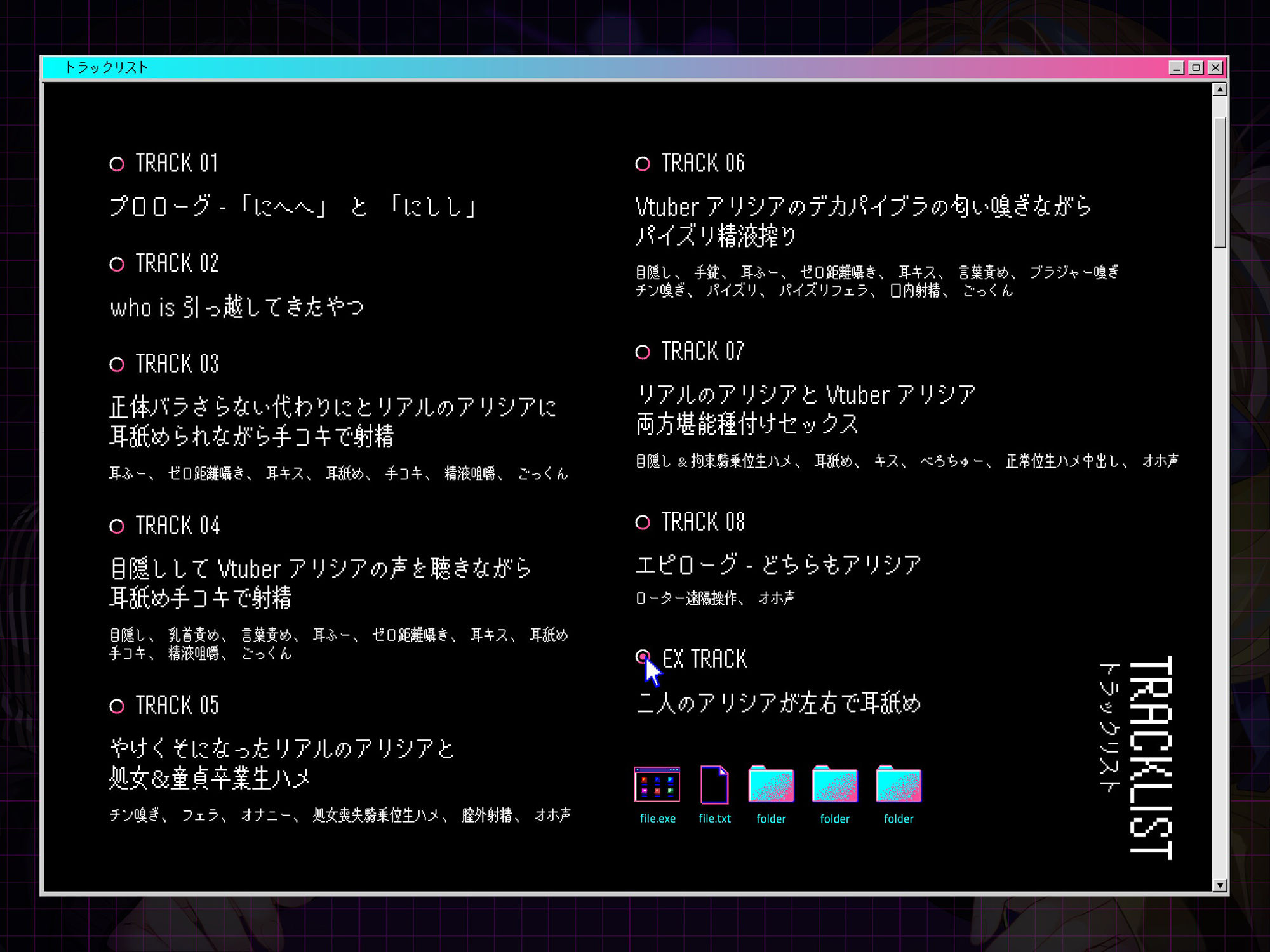 【Wヒロイン?】カワボな人気Vtuberとオフパコ〜中身はコミュ障、けどオホ声上げる性欲ビーストでした〜【KU100/両耳舐めボーナストラック付き】