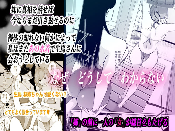 NTRミッドナイトプール しーずん2 #2