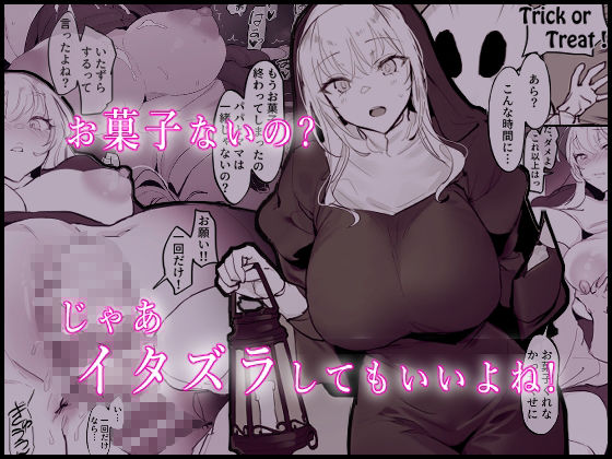 ぽりうれたん短編集-濡-