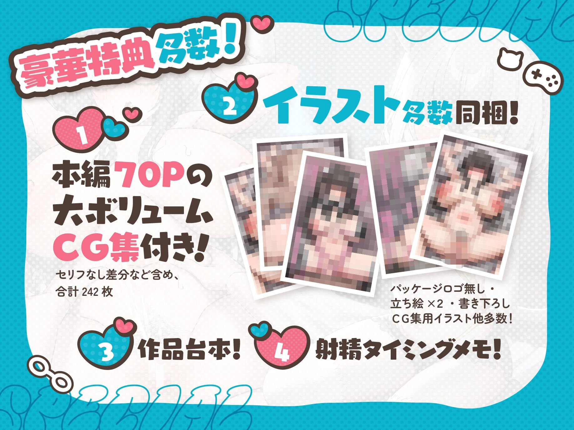 【聴いて使えるCG集付き】VRMMOで始める猫ロリ/アラサー激イタ爆乳オタク(同一人物)との表裏一体ギャップ純愛!〜処女ハメ交尾で響けぷに〇キ&アラサーオホ声〜