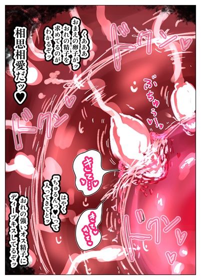種付け御免？4 巨乳星条旗ビキニギャルのしおりさんの巻