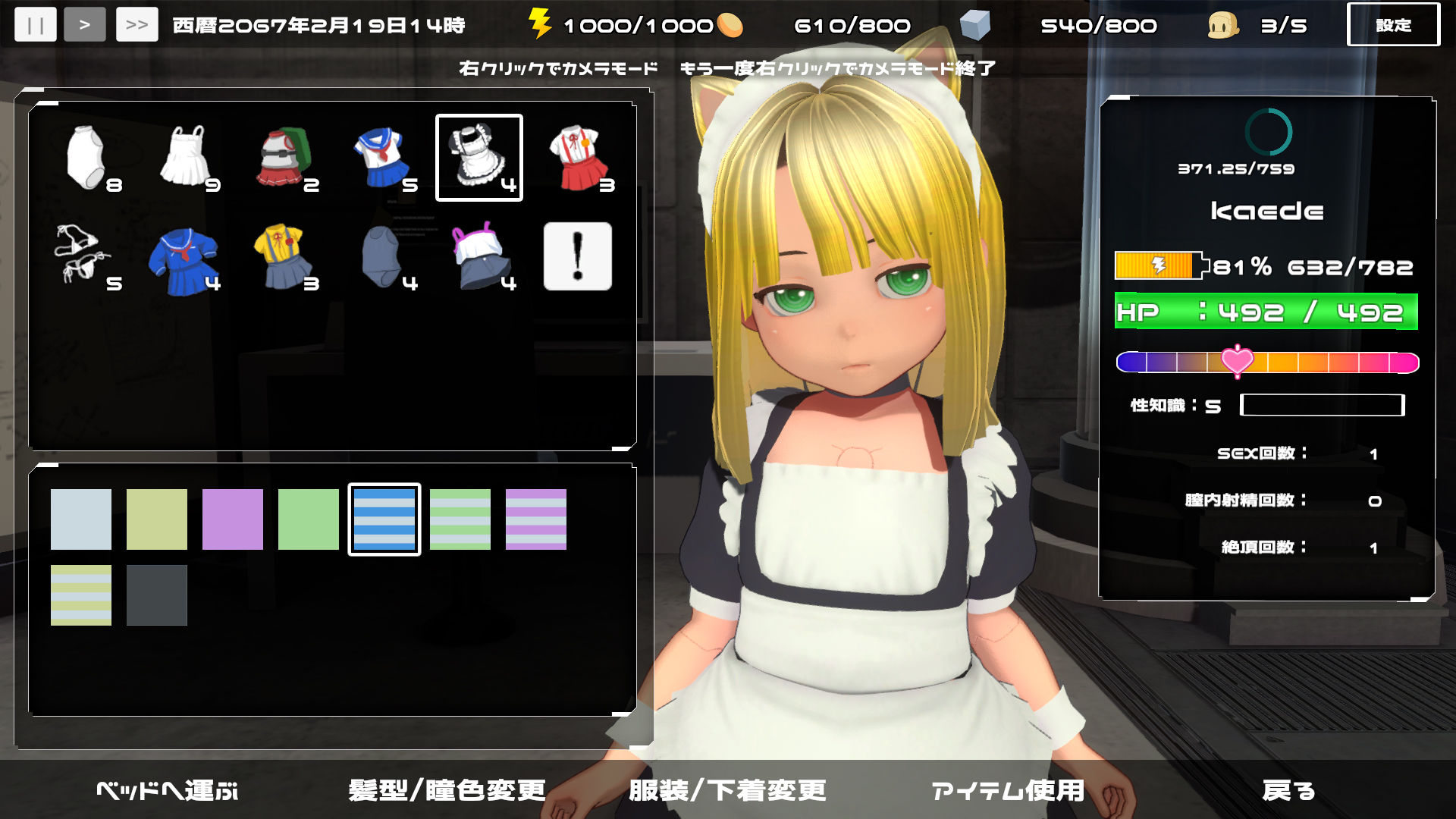 バイヨロイド