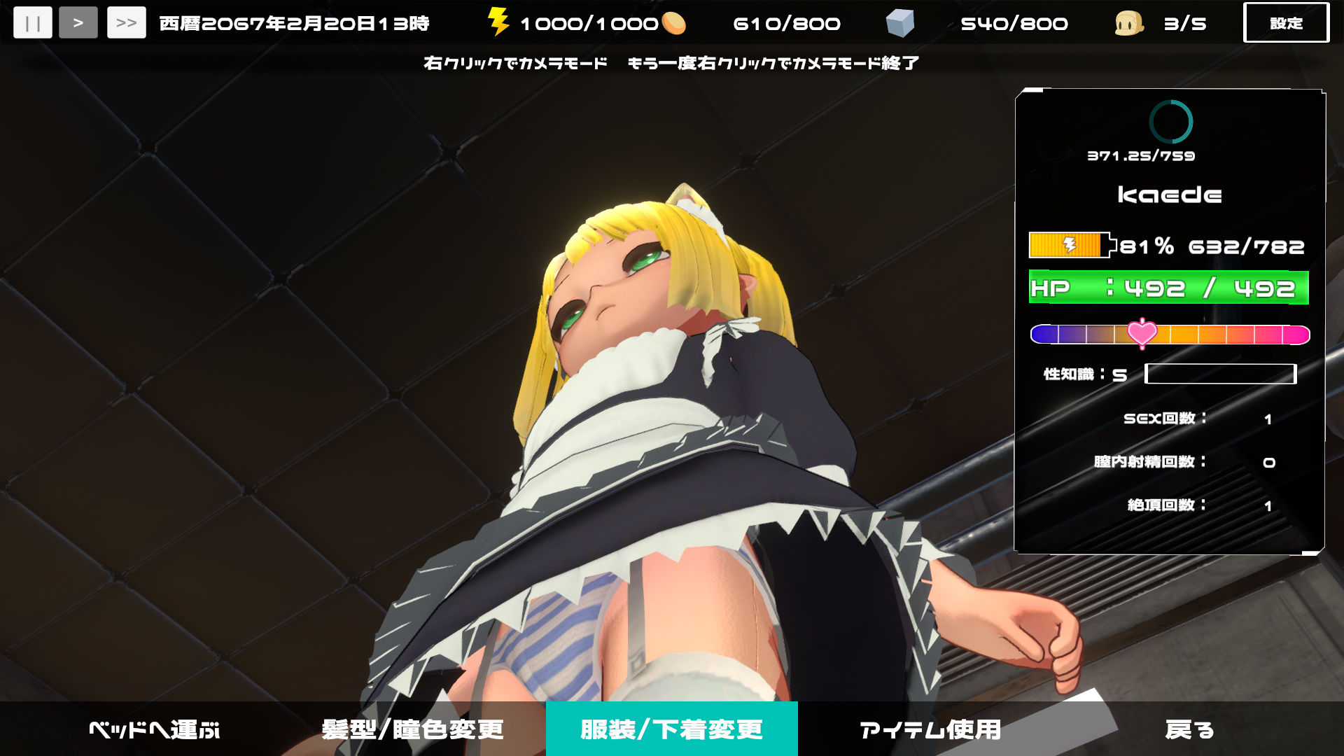 バイヨロイド