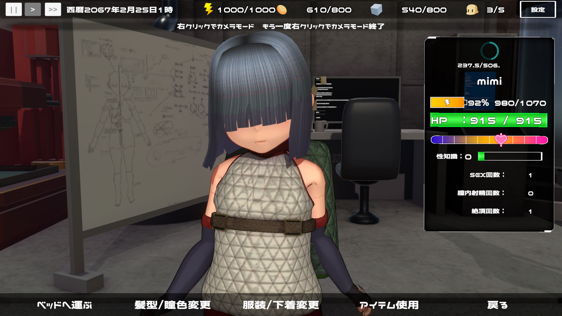 バイヨロイド