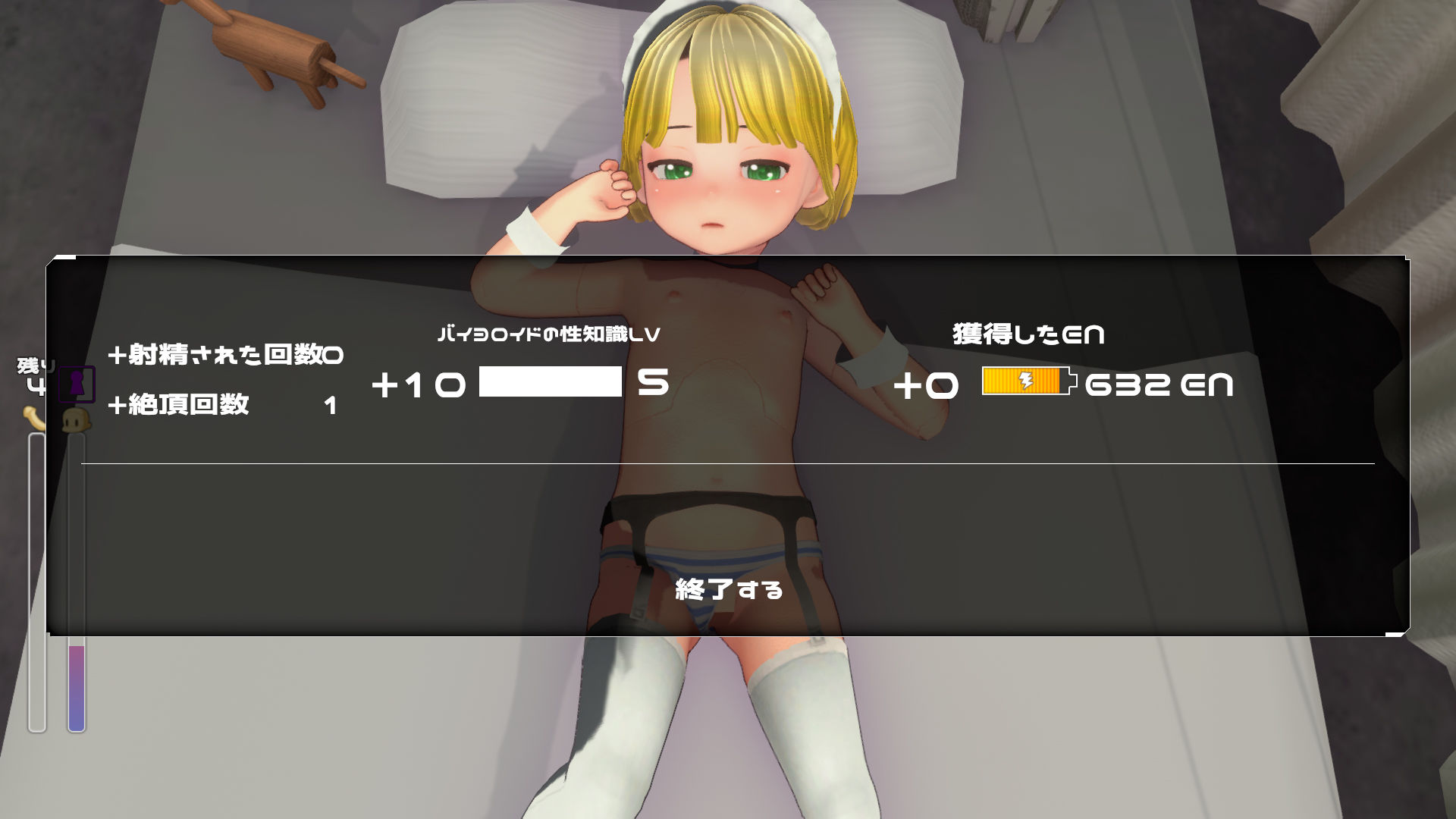 バイヨロイド