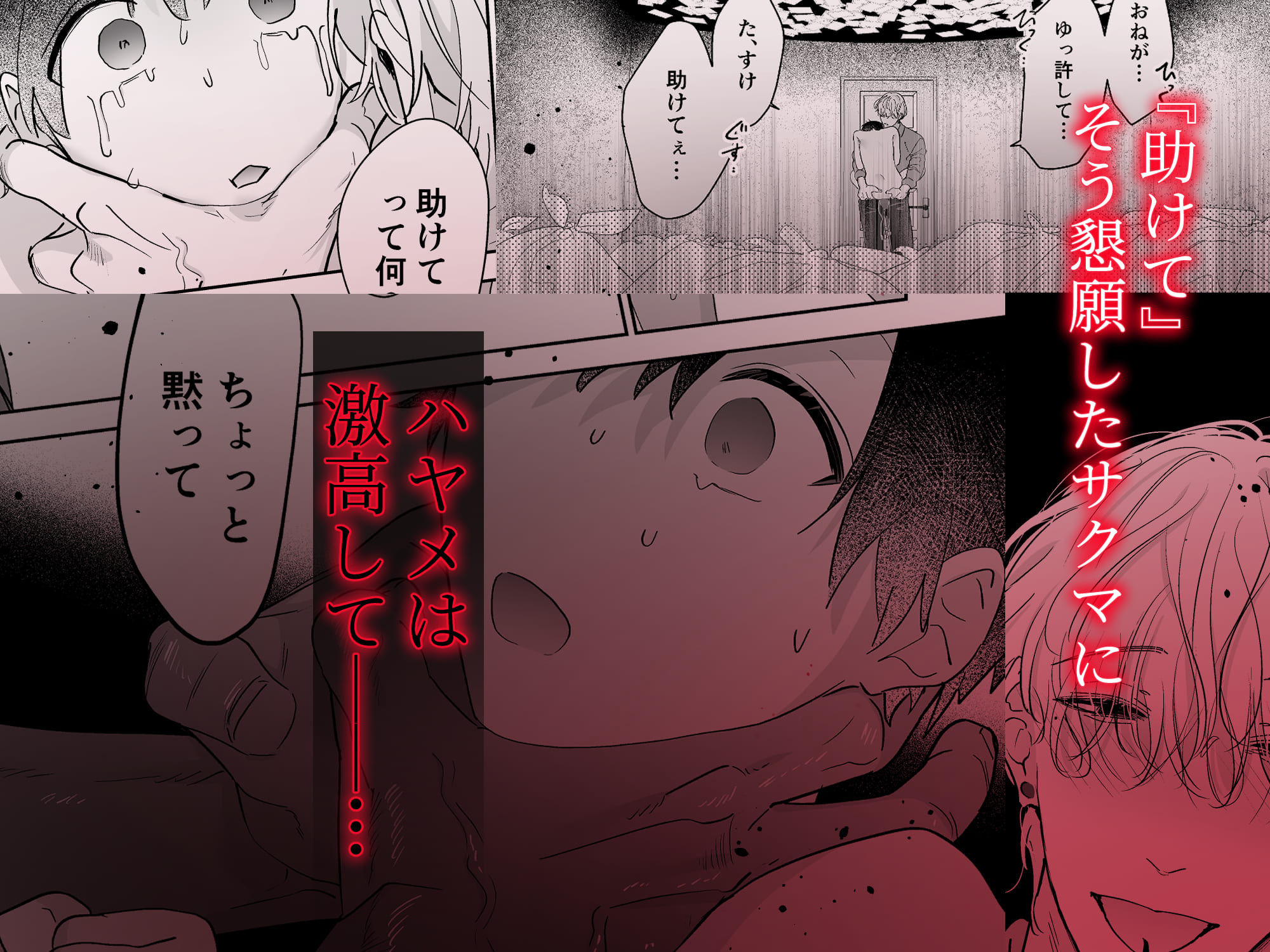 果報を待っていた