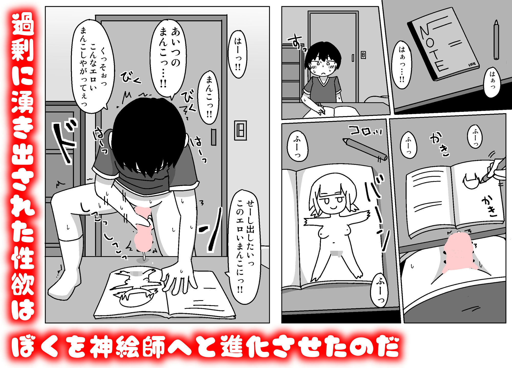 ここで待ってればウチのことブチ犯しに来てくれると思っとったよ