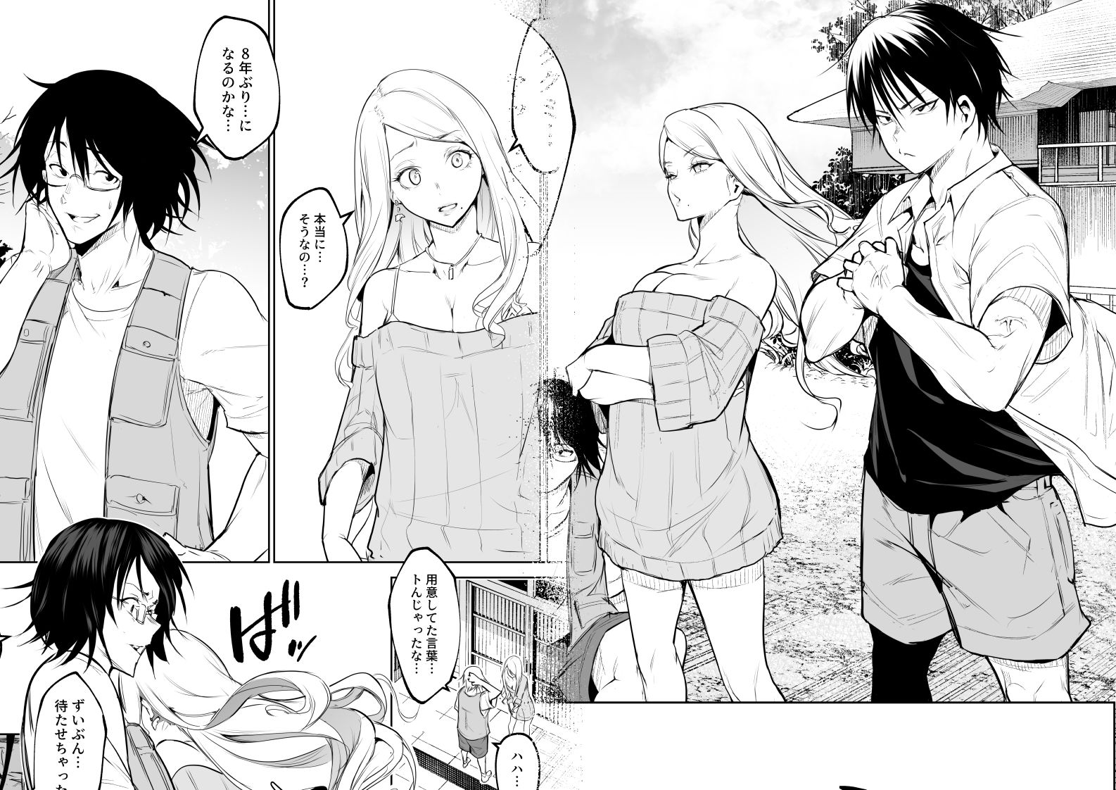 オハラミサマ 三鼎