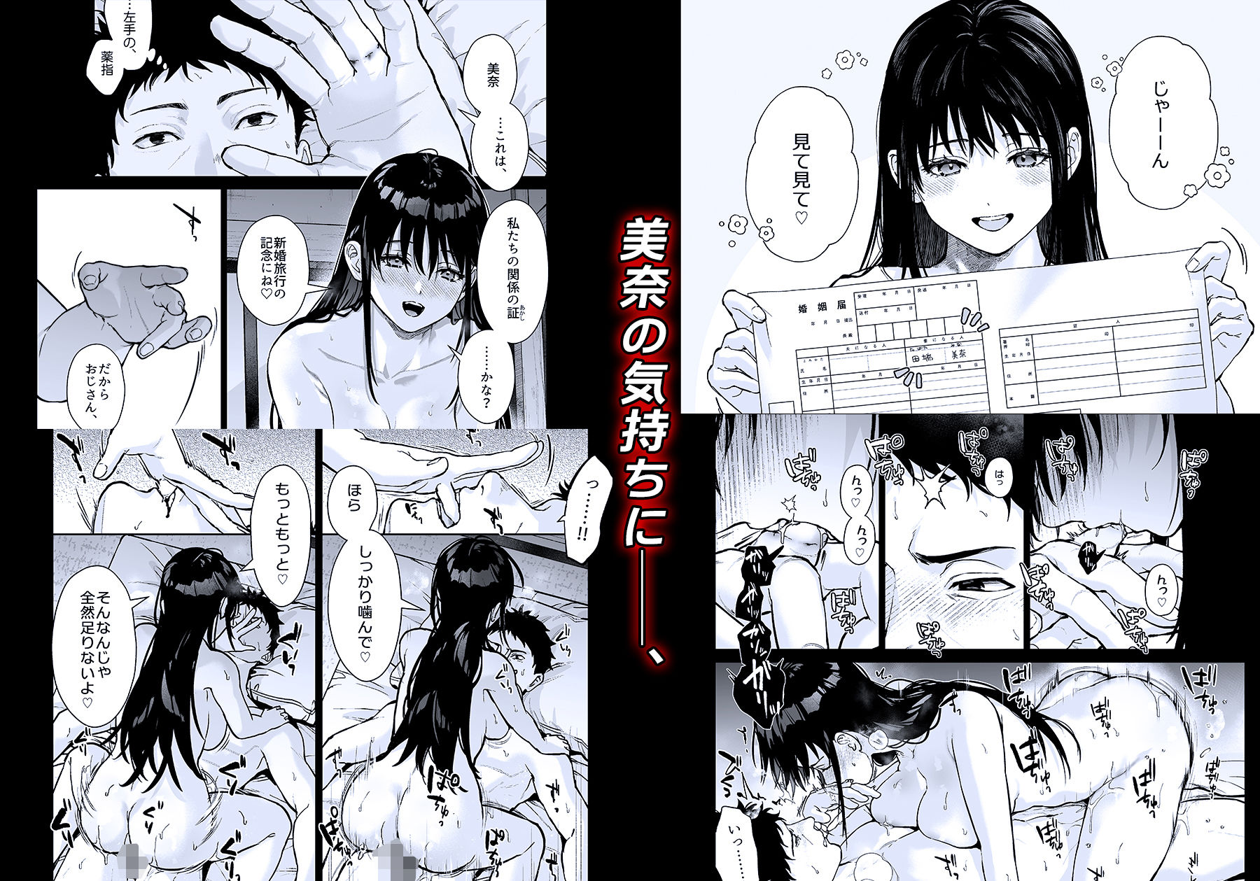 私にはおじさんしかいない