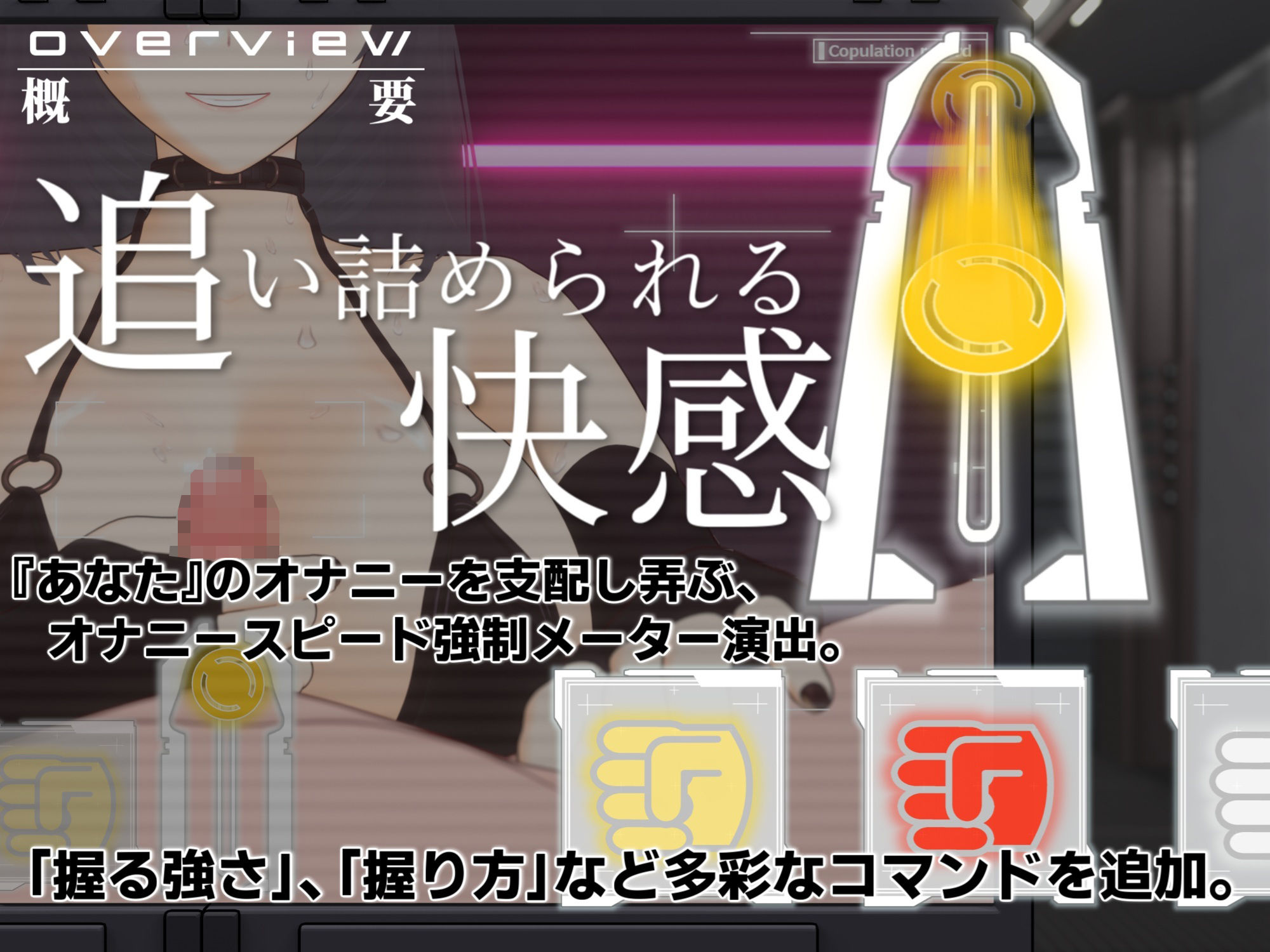 【オナサポ3Dアニメ】性癖破壊マゾオナニーW 〜愛する妻のNTR乱交ハメ撮りで地獄の射精我慢オナニーサポート〜