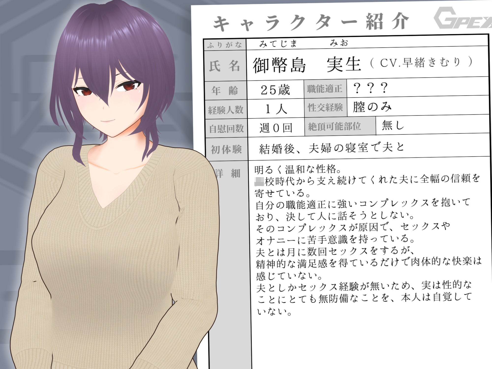 【オナサポ3Dアニメ】性癖破壊マゾオナニーW 〜愛する妻のNTR乱交ハメ撮りで地獄の射精我慢オナニーサポート〜