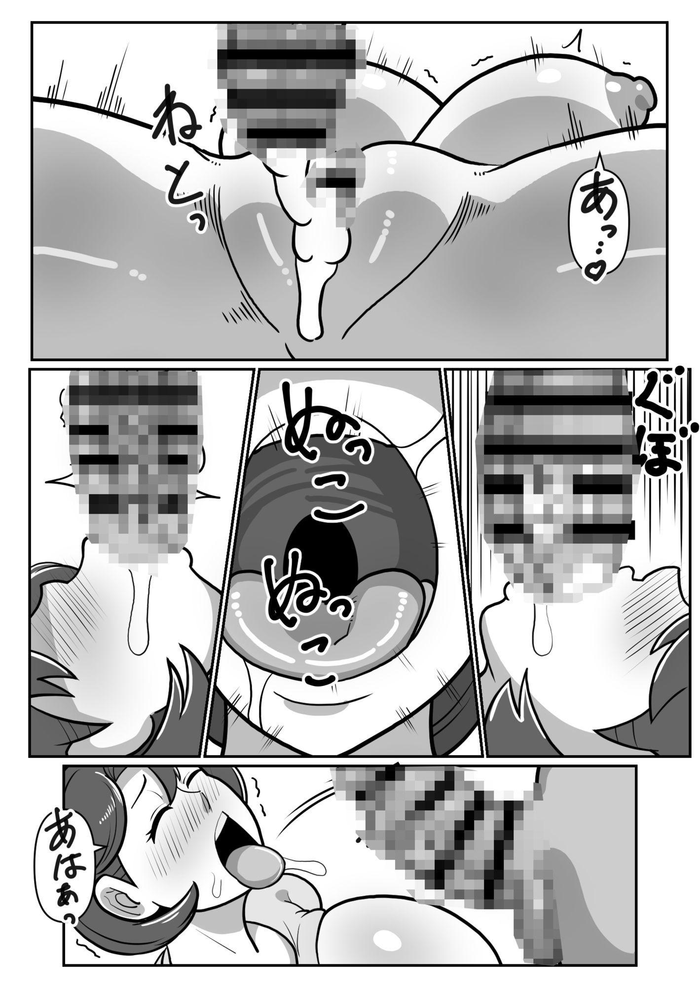 ボテははっEX〜実母マ〇コを壊れるまでメッタ突きにした結果 母さんは俺に命乞いしながら絶頂した〜