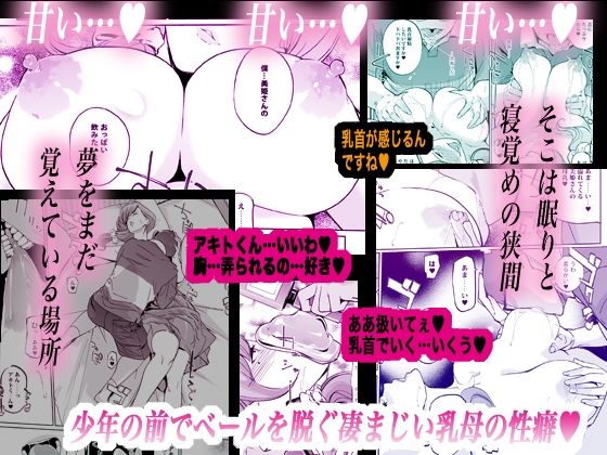 NTR ミッドナイトプール しーずん2 #4