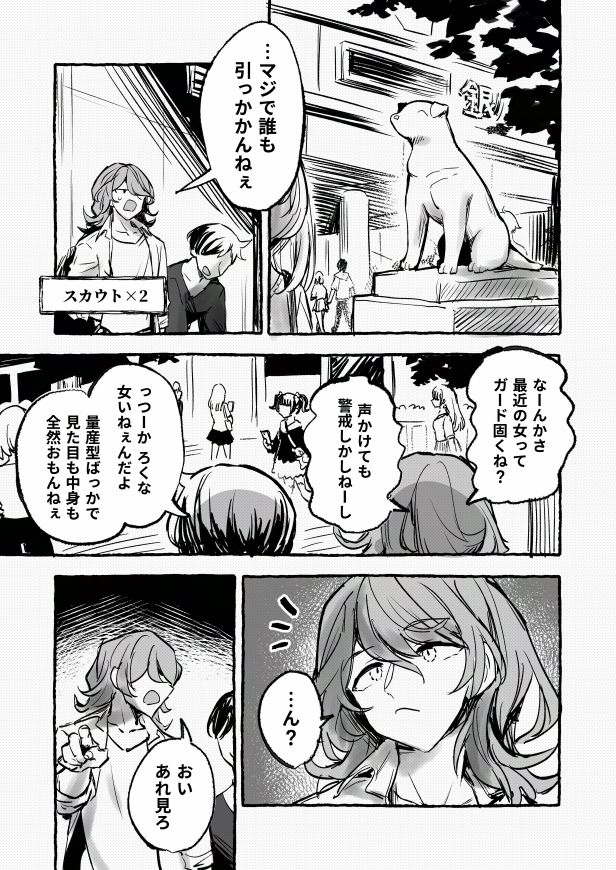 羞恥のモデル撮影 〜カメラの前で晒された巨乳〜