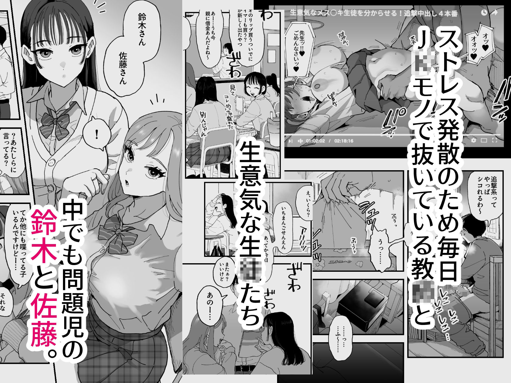 鈴木と佐藤