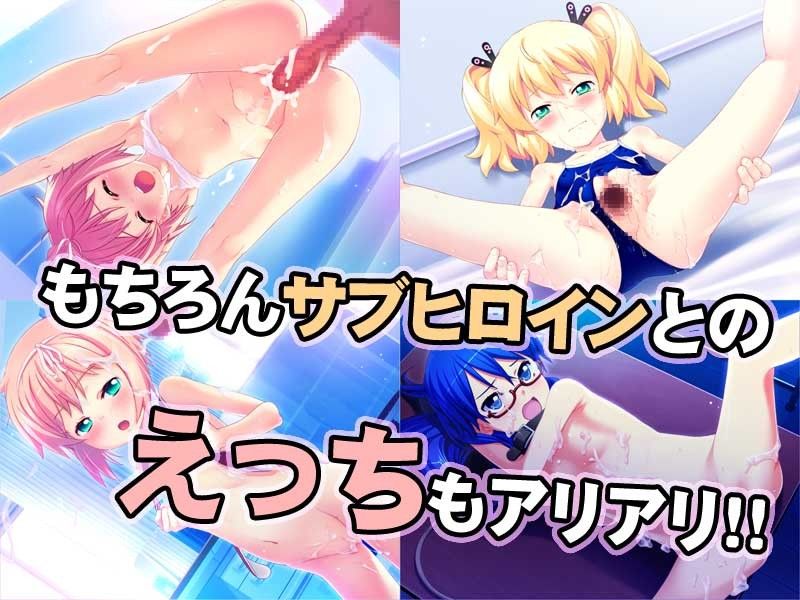 保健室のトクベツ授業!小さな優等生アイドルの弱みを握ってHなイタズラしちゃう編