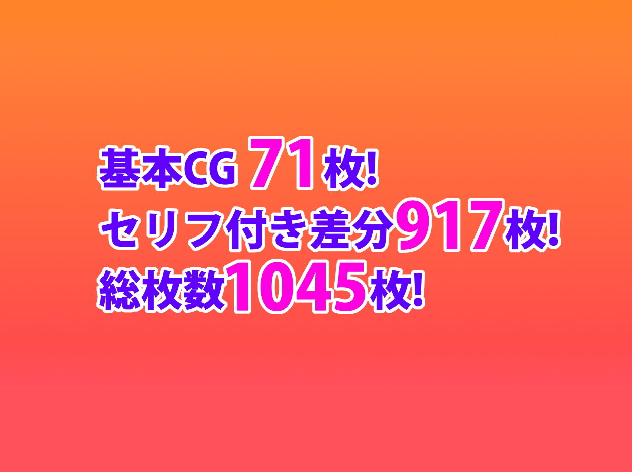 ハーレム・リゾート〜南国で巨乳美女達がご奉仕いたします〜