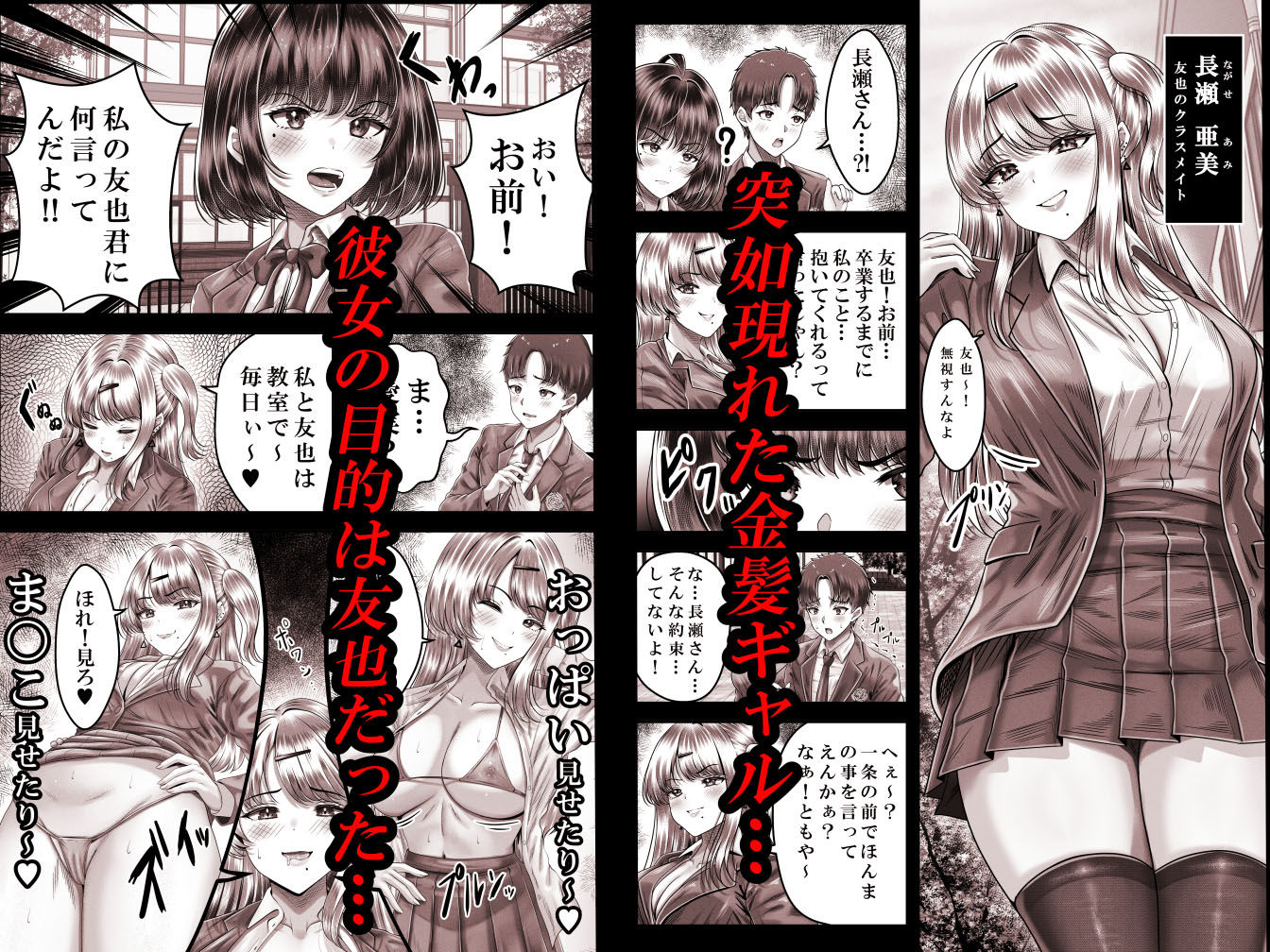 その年の離れた黒髪姉妹とお〇こする話3〜姉妹の危機編〜