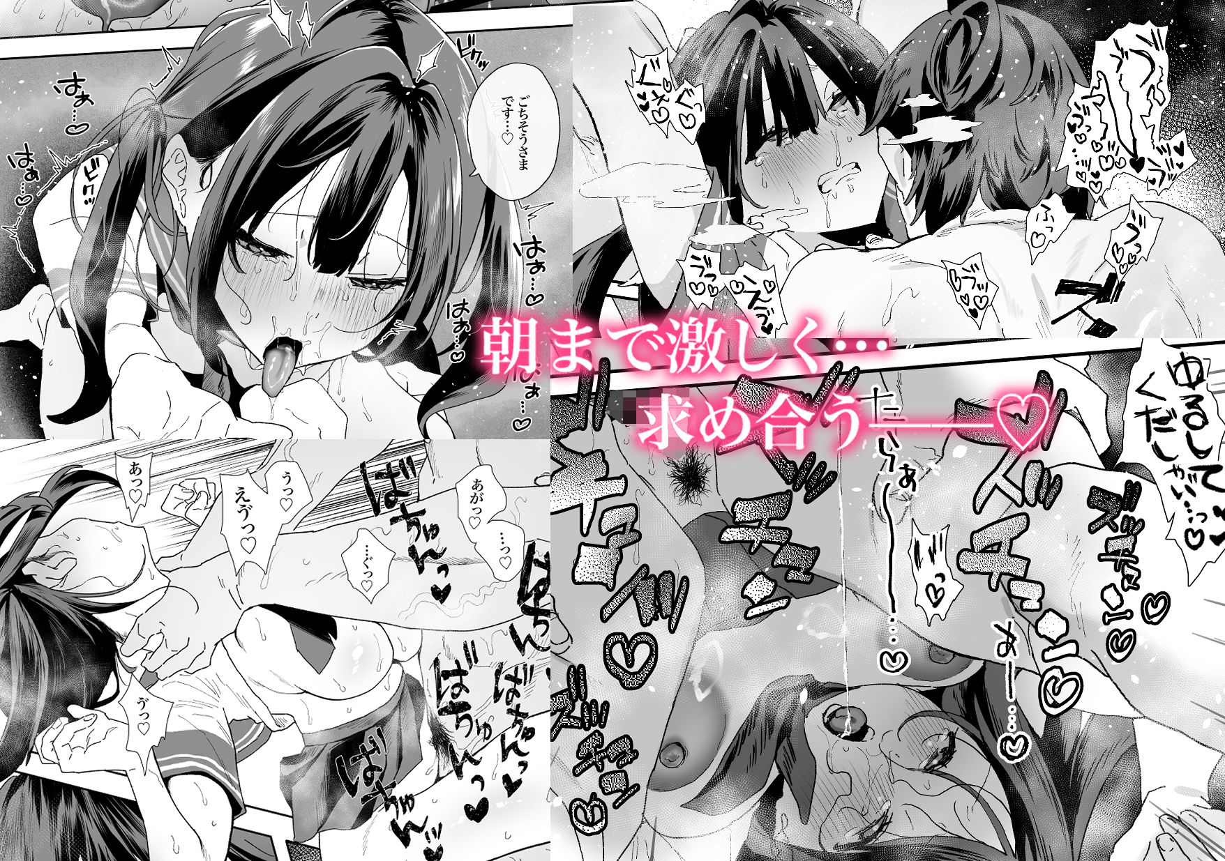 家出してウチに来たバイトの後輩がエロすぎたので…2