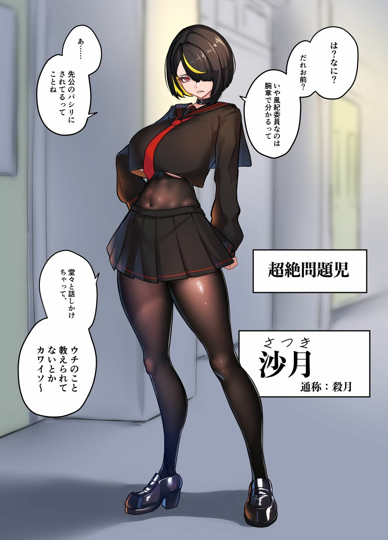 ふたなり不良JKをところてん分からセックス!!