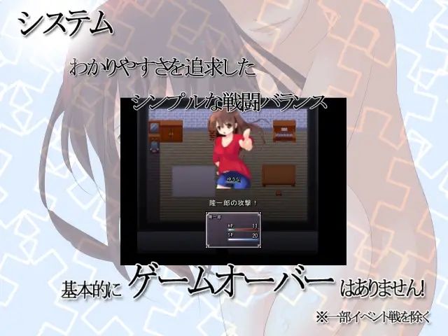 クラスメイトを孕ませる！〜あの手この手で無理やり中出し！〜