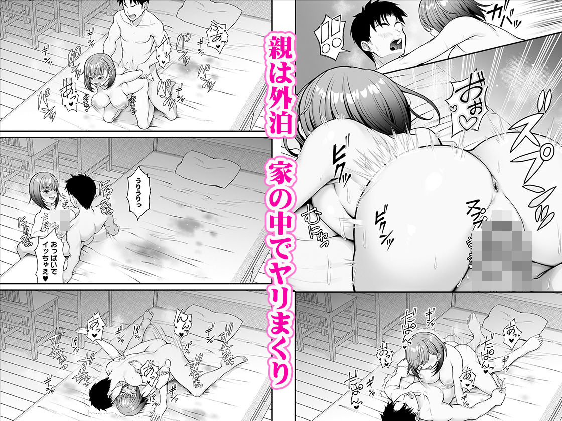 怪しいドリンクを飲んで発情した姉が淫乱すぎる