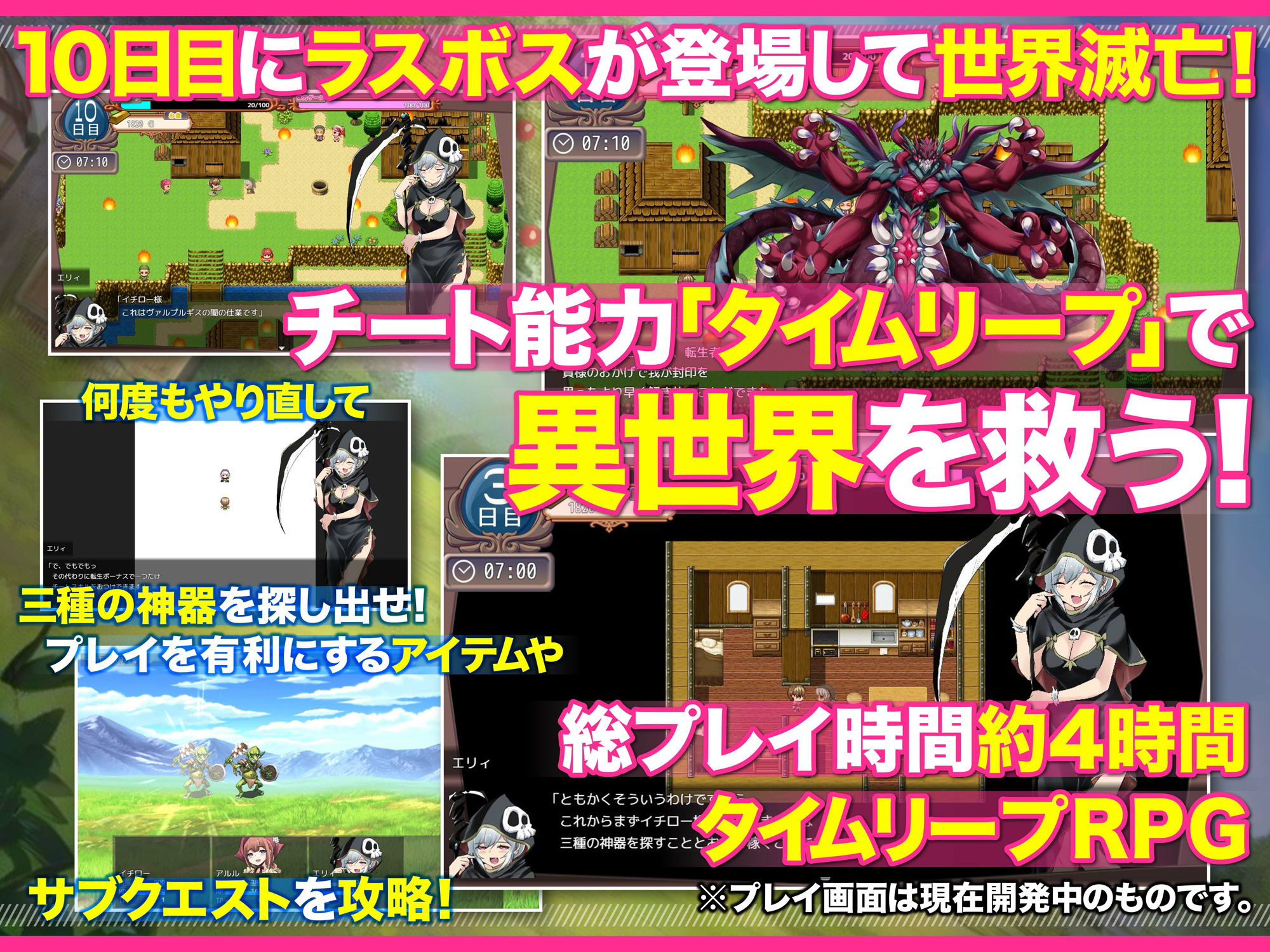 異世界スローライフ牧場〜転生したら最初の村人Aでレベル1固定だったけどチートスキルでハーレム築いて世界も救うお話〜