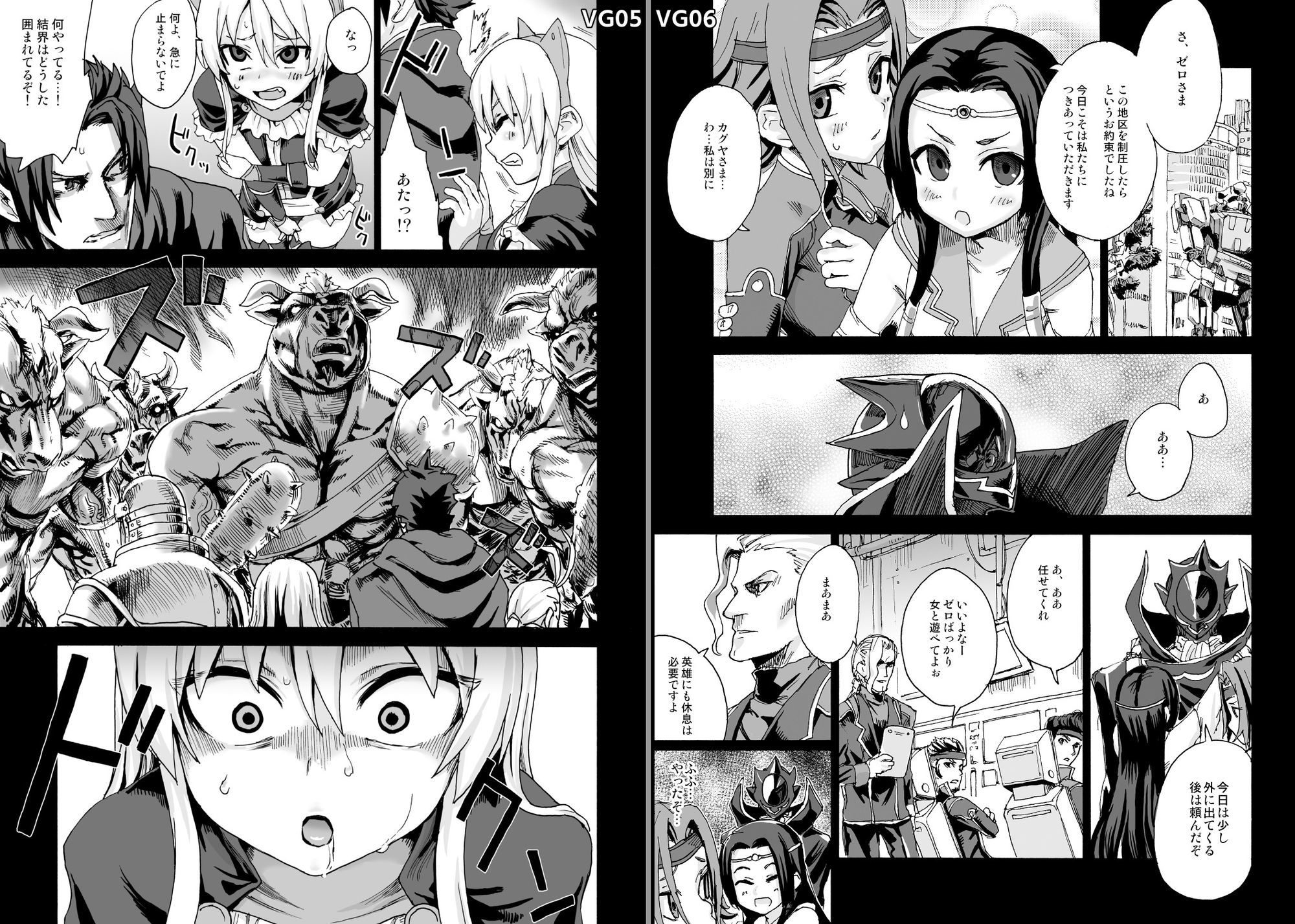 VictimGirls総集編 Fatalpulse20周年記念【朝凪全集】