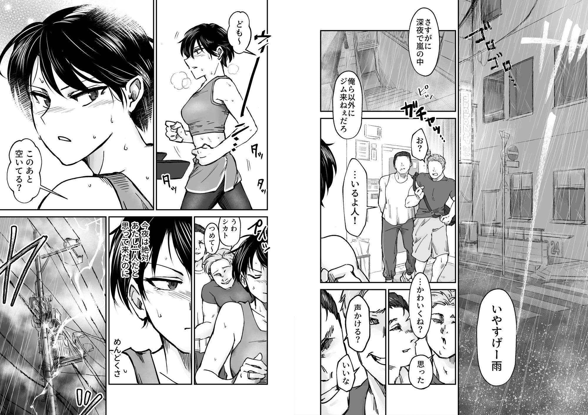 使い切り -a＆b-