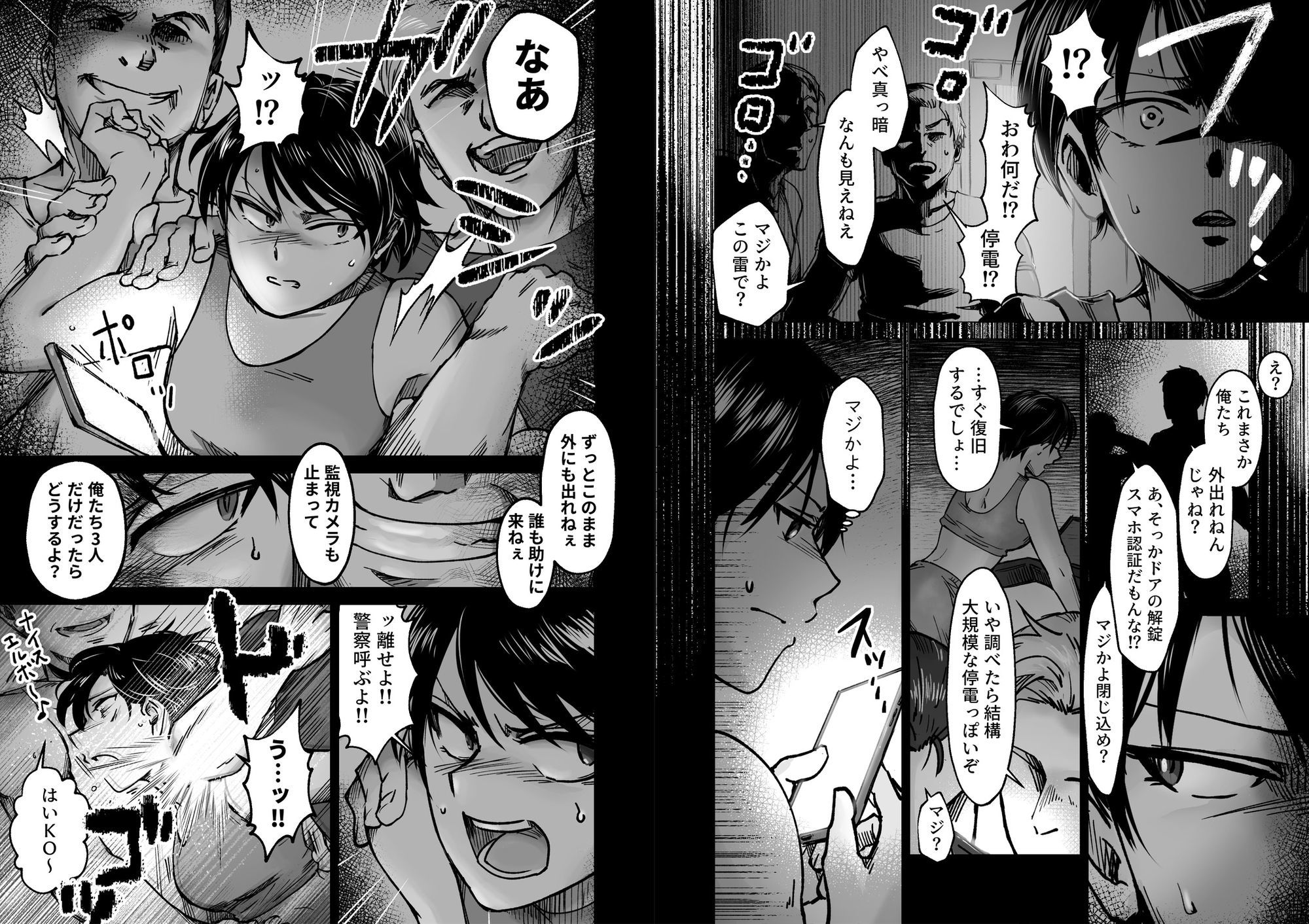 使い切り -a＆b-