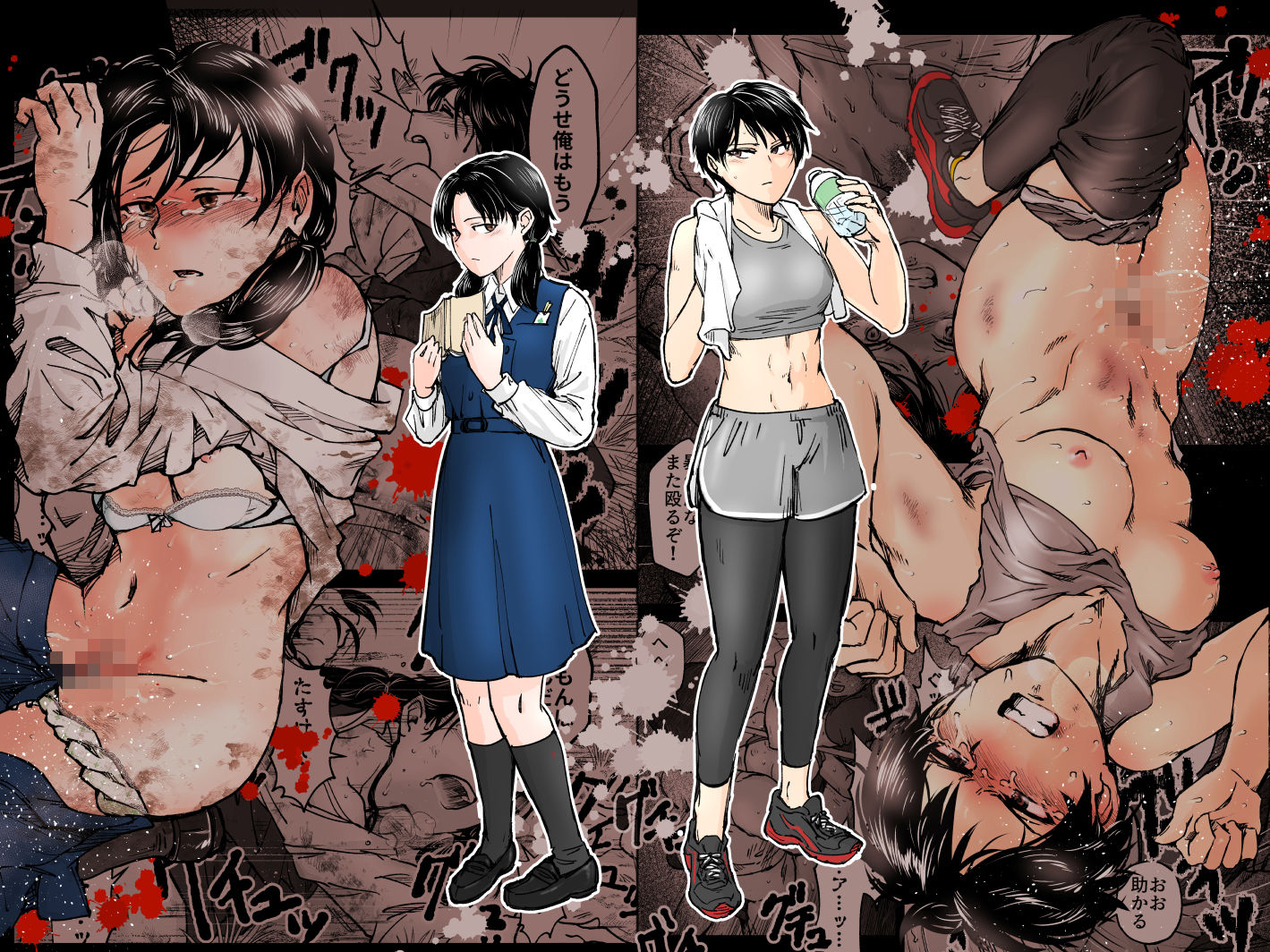 使い切り -a＆b-