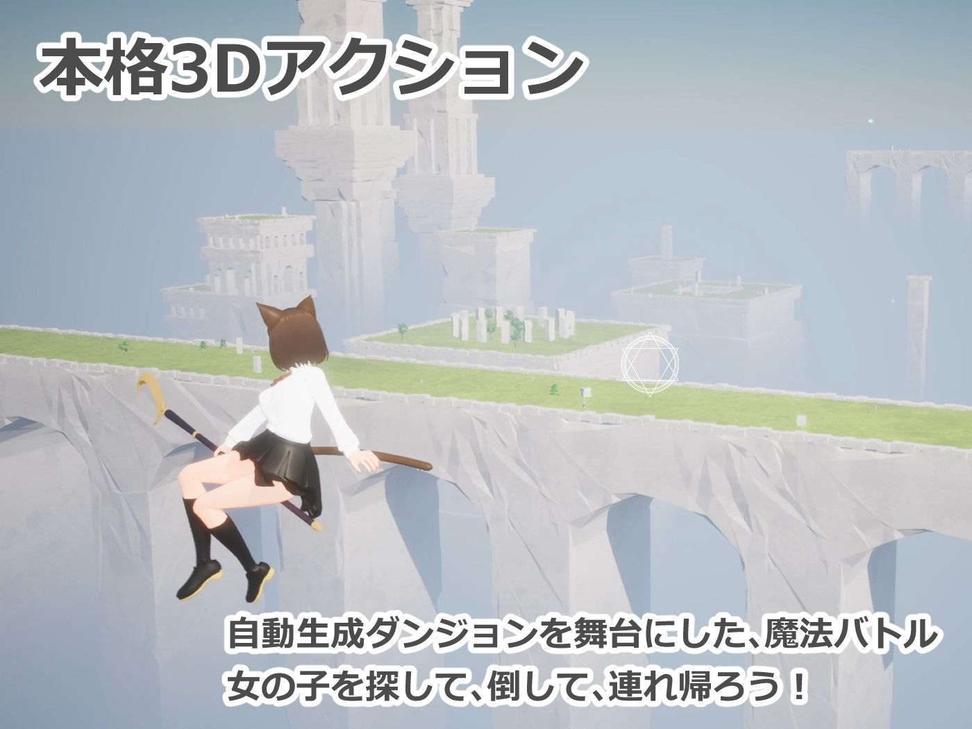 フォーリンウィッチーズ