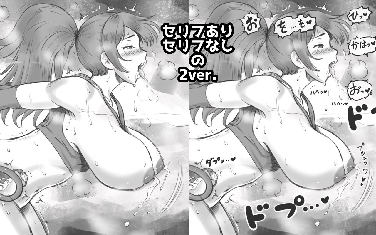 ママタイム ママサンバレー編